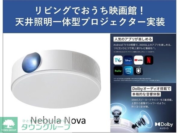 クレヴィアリグゼ西馬込の物件内観写真